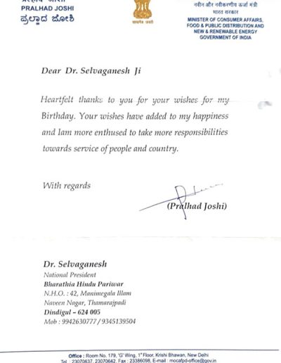Dr. Selva Ganesh - National President of BHP